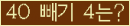 ���⸦ Ŭ���� �ּ���.