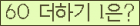 ���⸦ Ŭ���� �ּ���.