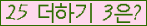 ���⸦ Ŭ���� �ּ���.