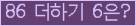 ���⸦ Ŭ���� �ּ���.