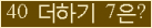 ���⸦ Ŭ���� �ּ���.