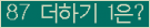 ���⸦ Ŭ���� �ּ���.