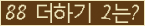 ���⸦ Ŭ���� �ּ���.