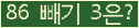 ���⸦ Ŭ���� �ּ���.