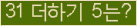���⸦ Ŭ���� �ּ���.