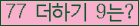 ���⸦ Ŭ���� �ּ���.