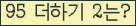 ���⸦ Ŭ���� �ּ���.