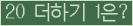 ���⸦ Ŭ���� �ּ���.