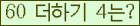 ���⸦ Ŭ���� �ּ���.