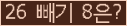 ���⸦ Ŭ���� �ּ���.
