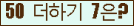 ���⸦ Ŭ���� �ּ���.