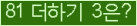 ���⸦ Ŭ���� �ּ���.